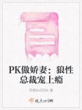 狼性总裁娇宠妻免费阅读