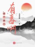 这个宗门福利超多小说