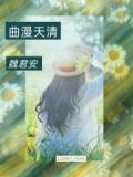 曲漫地简谱