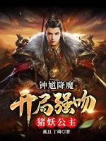 钟馗斩妖除魔