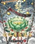 九天焚日
