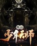天师斗僵尸粤语
