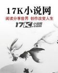癌症晚期,电子男友把我治好了