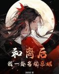 和离后,我一卦名动京城 涂妖妖