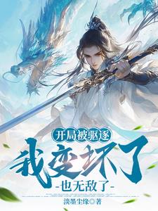 开局奖励九艘驱逐舰