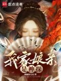 我家娘亲是神探书海阁小说