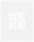 抗战:从李云龙的警卫员