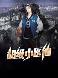 齐宁林嫣然短剧
