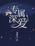 夏希艾江流深