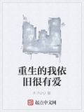 《重生还有我宠你》
