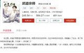 武道宗师