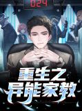 秦风林雨晴主演的最新篇章
