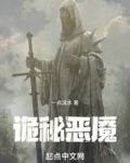电影诡魇